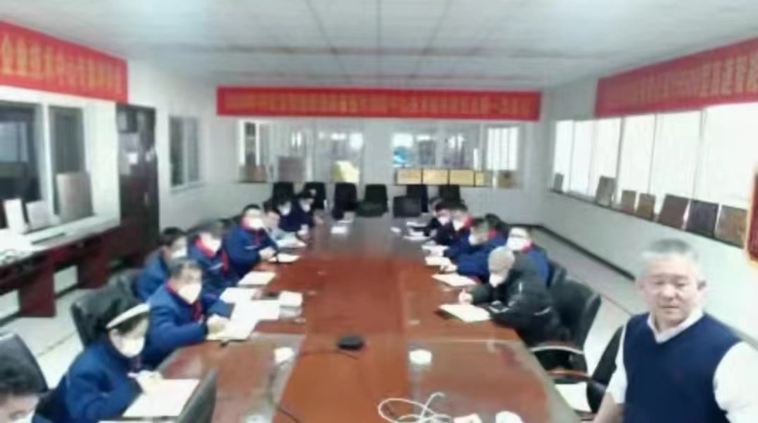 3、公司學習會議精神_看圖王.png